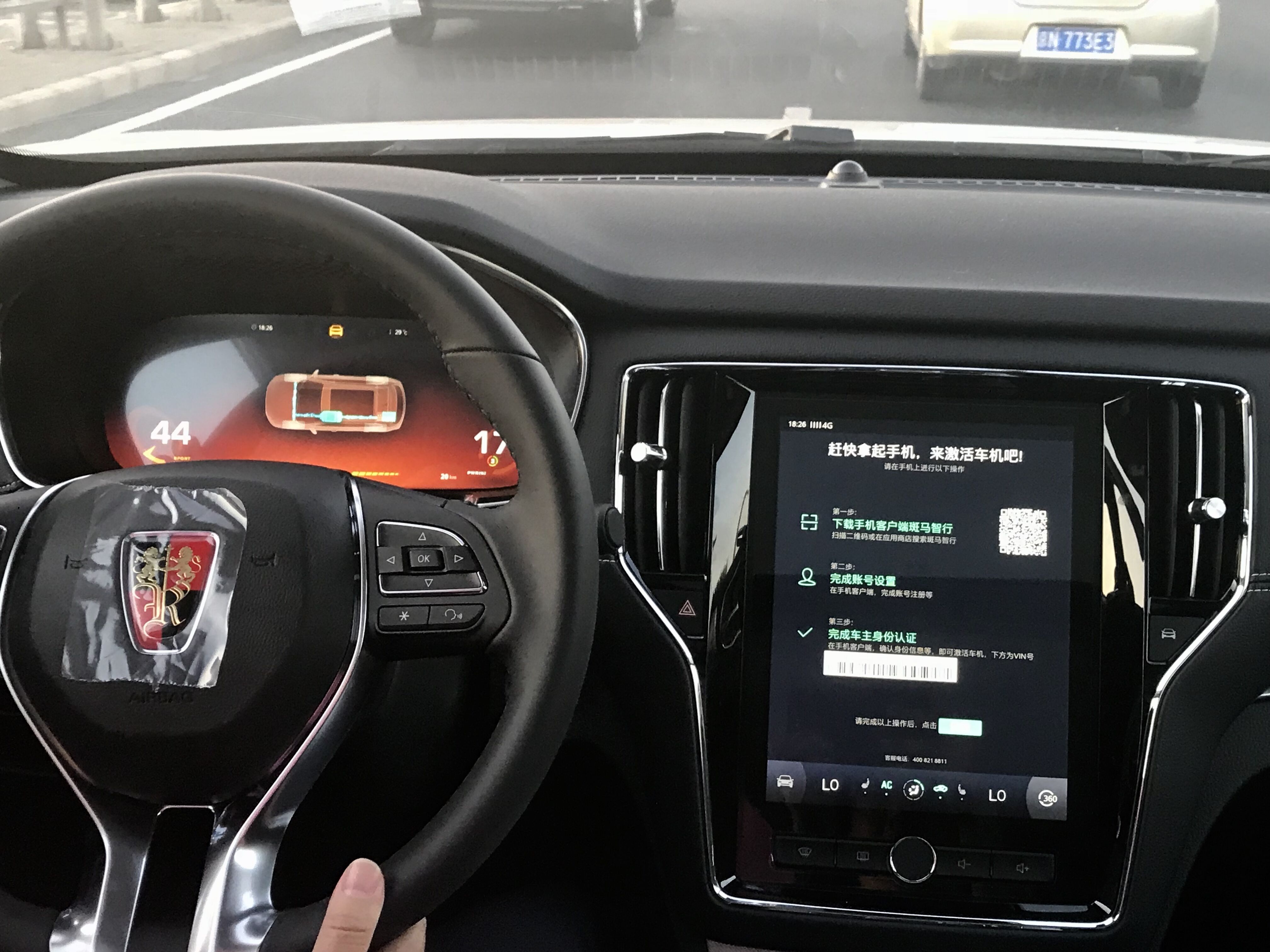 榮威ERX5純電動(dòng)車