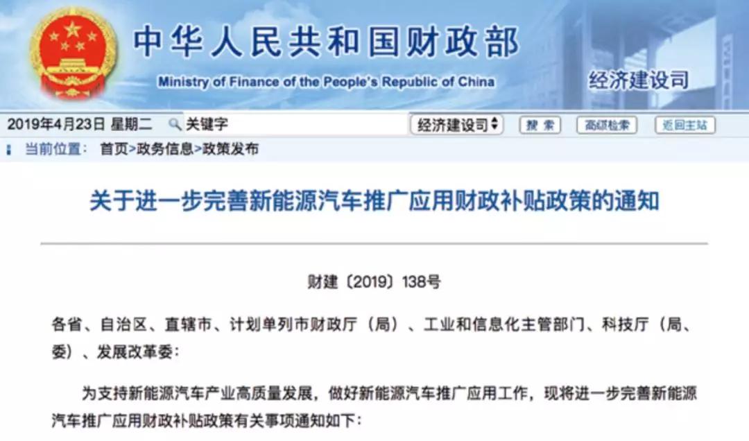 關于國內加氫站，看這篇就夠了