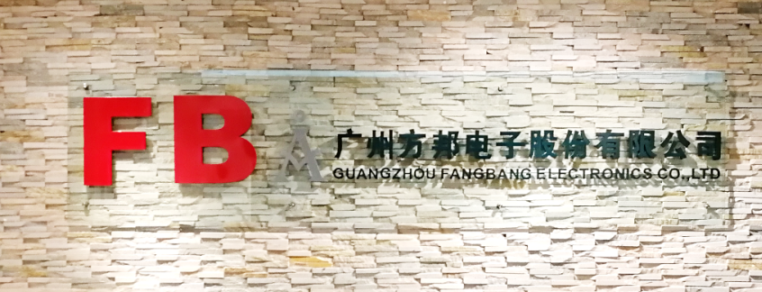 方邦股份