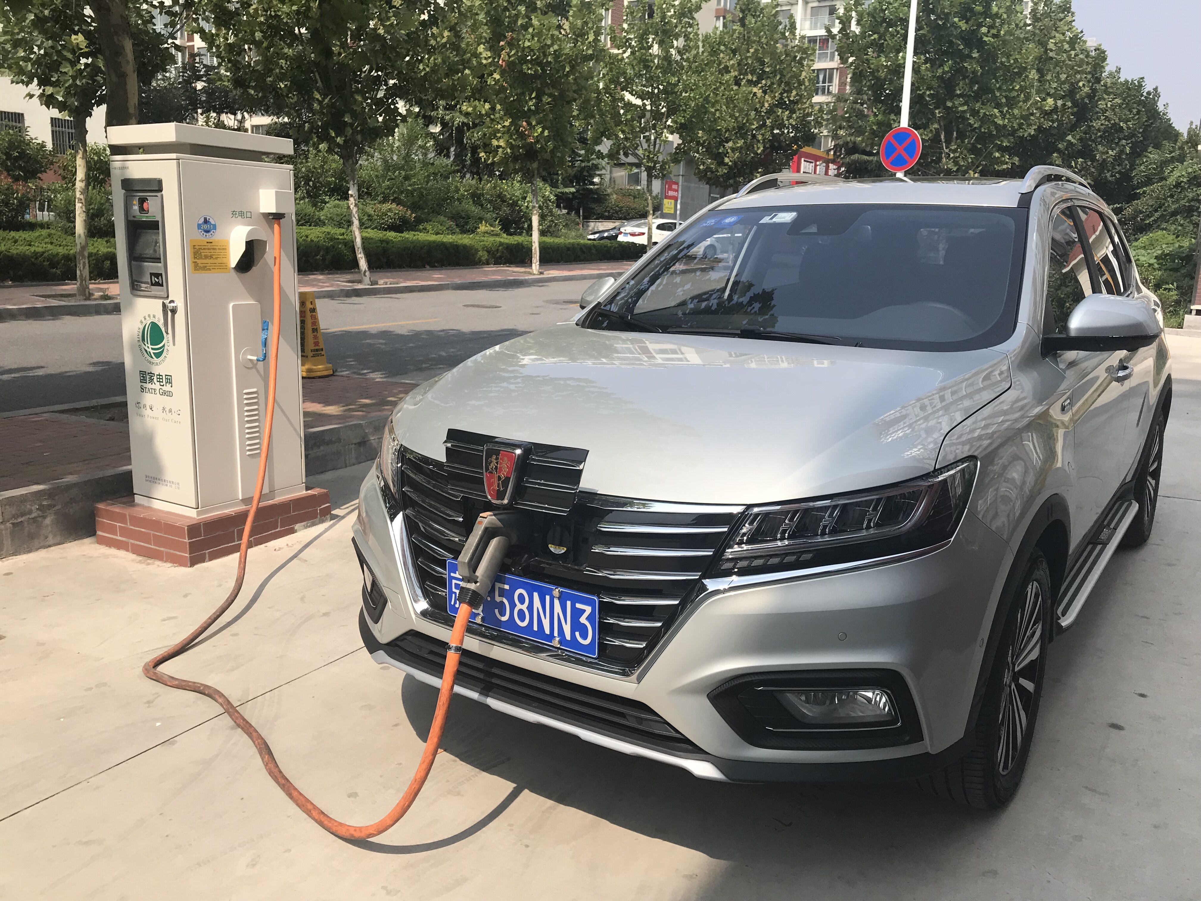 上汽榮威ERX5純電動SUV充電中