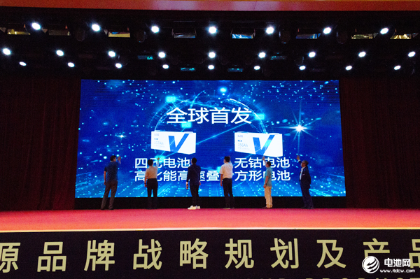 重磅！蜂巢能源全球首發四元及無鈷材料電池