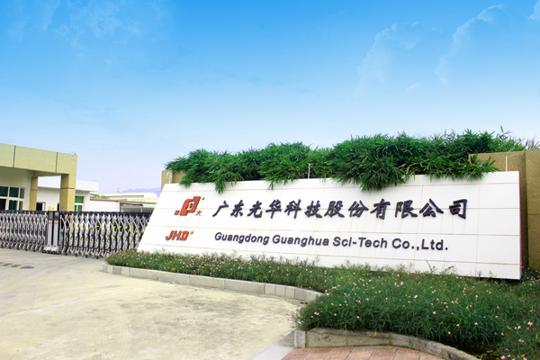 1.94億元！光華科技投資電子化學品綠色化提質(zhì)增效改擴建項目