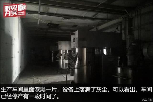 國能電池北京工廠停產(chǎn) 拖欠薪資面臨密集法律訴訟
