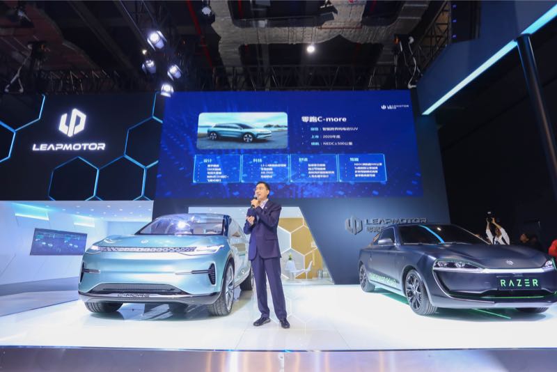 大華股份,零跑汽車(chē)，造車(chē)新勢(shì)力