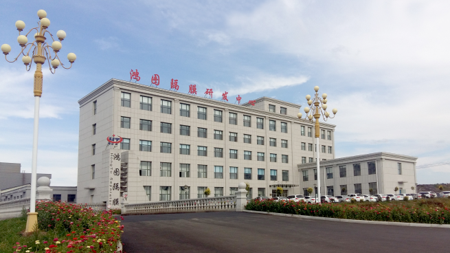 鴻圖隔膜