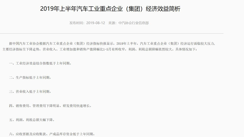 政策，電池，氫燃料電池,純電動汽車,新能源技術路線,磷酸鐵鋰電池,三元鋰電池