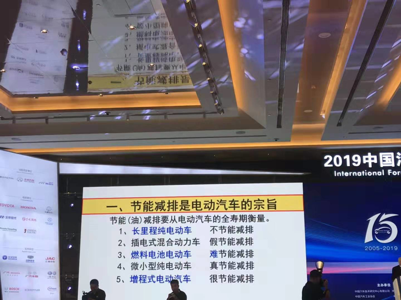 政策，電池，氫燃料電池,純電動汽車,新能源技術路線,磷酸鐵鋰電池,三元鋰電池