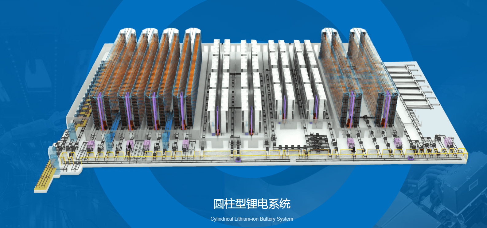 杭可科技