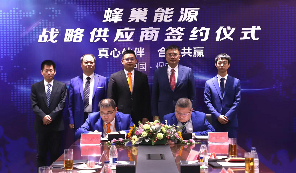 蜂巢能源與三家行業(yè)龍頭供應(yīng)商簽訂戰(zhàn)略合作協(xié)議 圖片來(lái)源：企業(yè)供圖
