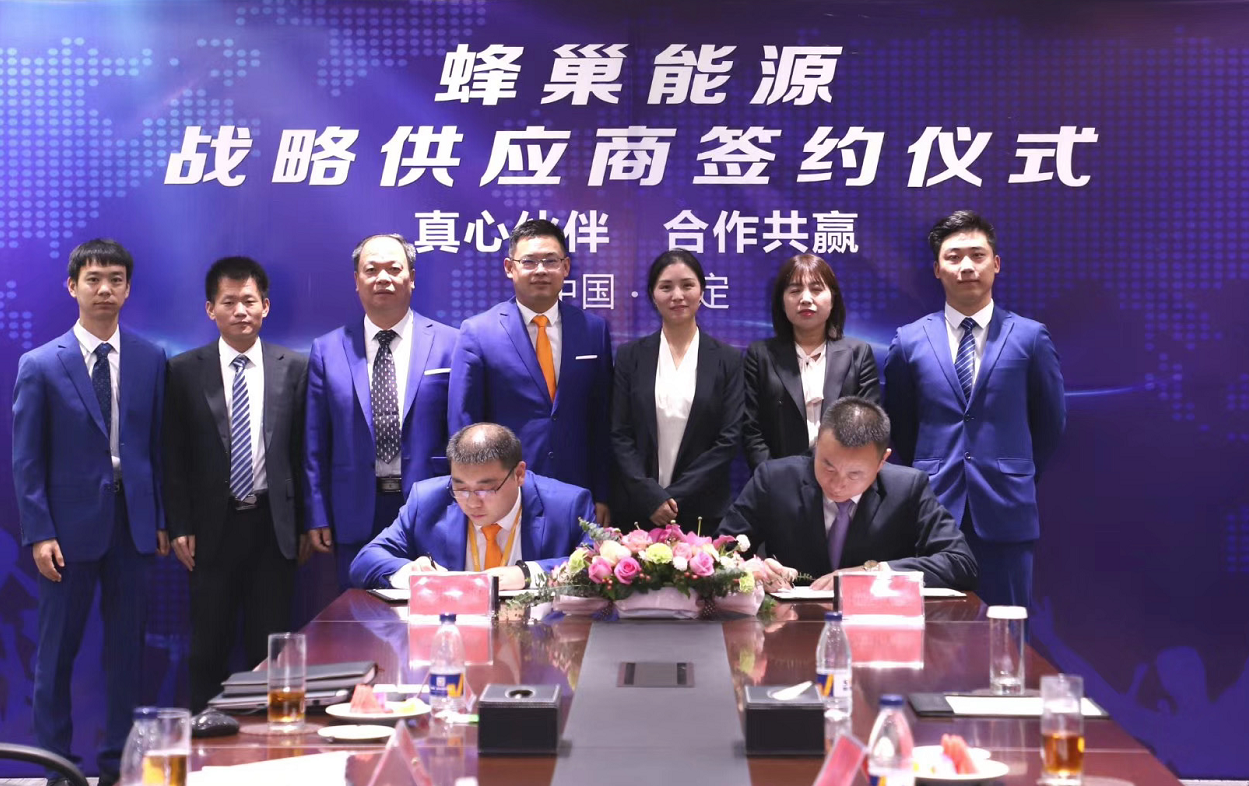 蜂巢能源與三家行業(yè)龍頭供應(yīng)商簽訂戰(zhàn)略合作協(xié)議 圖片來(lái)源：企業(yè)供圖