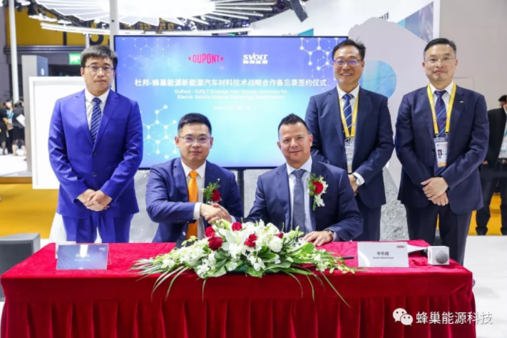 蜂巢能源與杜邦達成戰(zhàn)略合作 共同探索新技術(shù)在新能源行業(yè)應(yīng)用