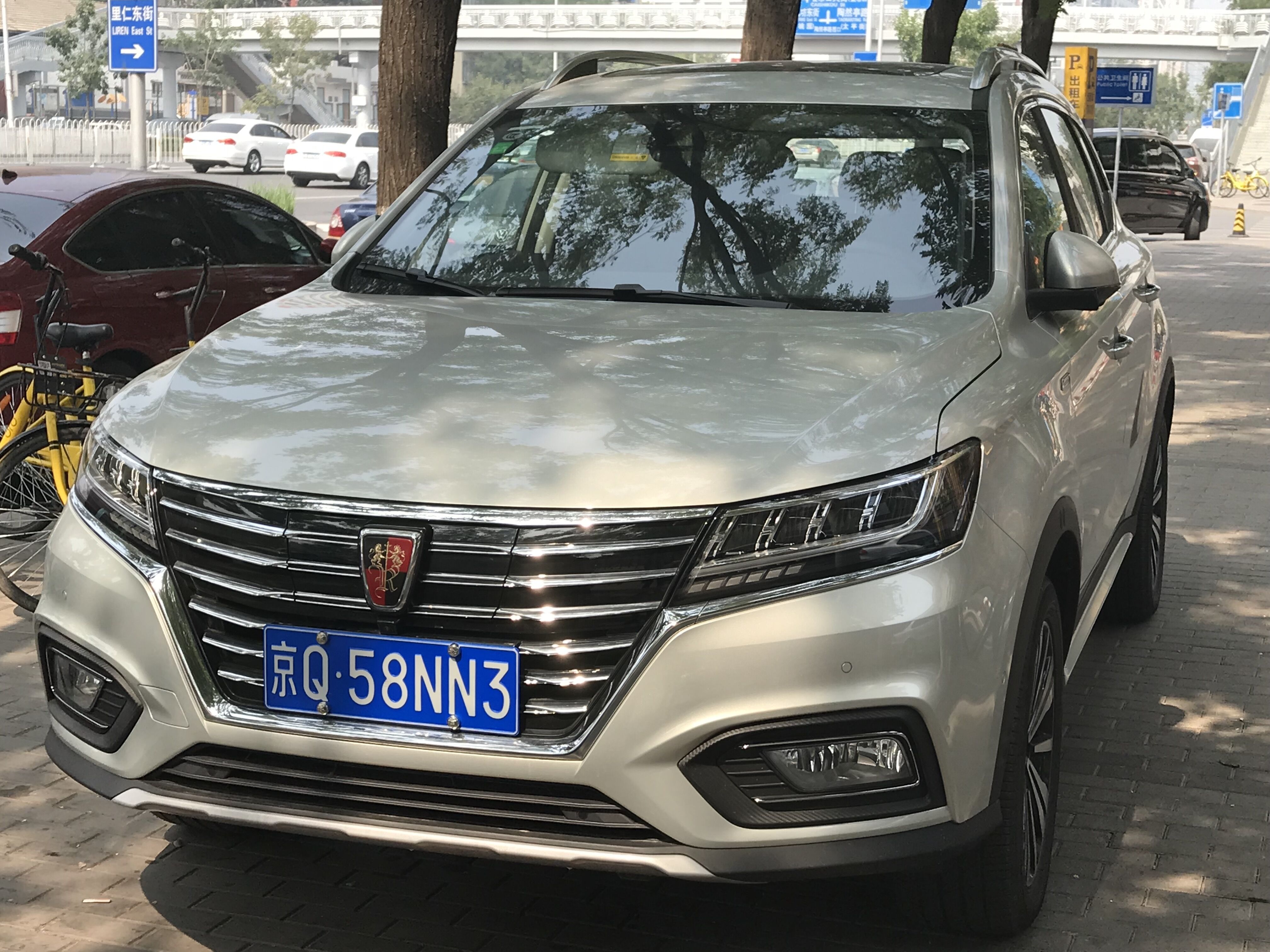上汽榮威純電動SUVERX5