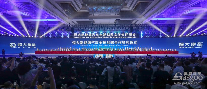 恒大如何“換道超車”？許家印說了五個“三字訣”