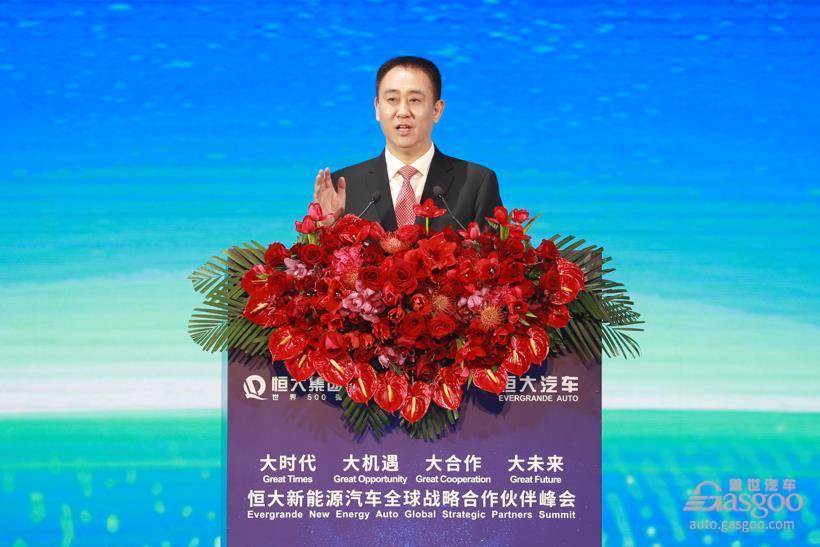 恒大如何“換道超車”？許家印說了五個“三字訣”