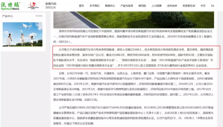 負(fù)債近200億！昔日鋰電巨頭破產(chǎn)清算 母公司市值暴跌85％！