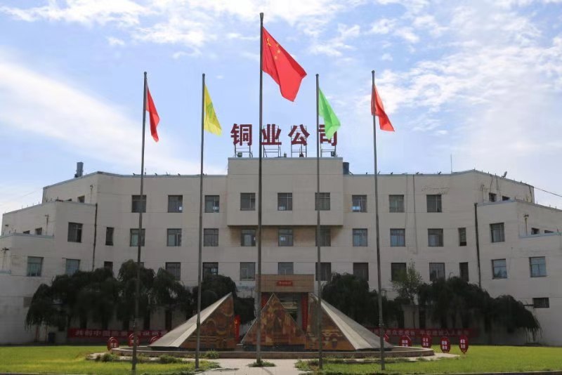 金川銅業