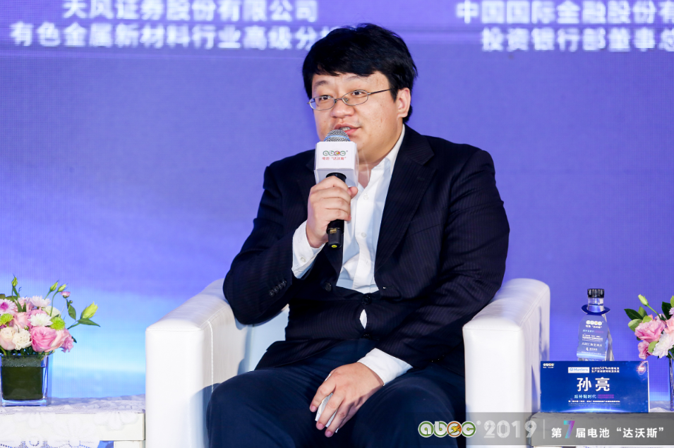 天風證券股份有限公司有色金屬新材料行業(yè)高級分析師孫亮