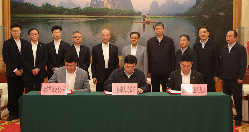 投資1300億 70萬(wàn)噸鋰電新能源材料一體化產(chǎn)業(yè)基地項(xiàng)目落戶廣西玉林