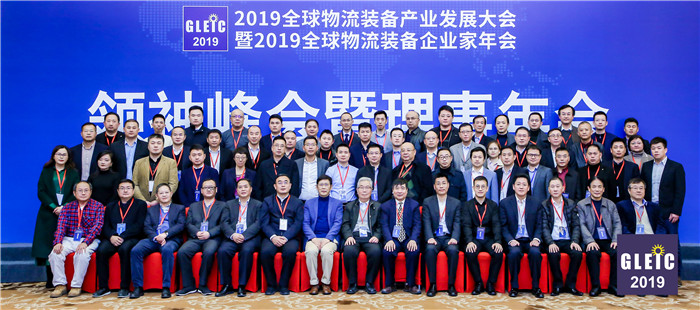 業(yè)界領(lǐng)袖合影 總經(jīng)理張科受邀出席 “高質(zhì)量發(fā)展論壇” 