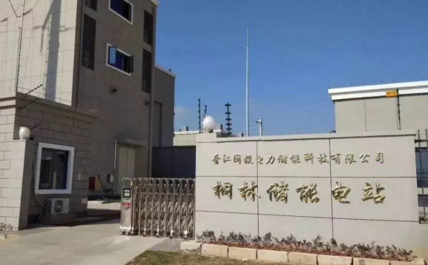 △晉江儲(chǔ)能電站試點(diǎn)項(xiàng)目由福建省閩投配售電有限公司、寧德時(shí)代、中國(guó)電建集團(tuán)福建省電力勘測(cè)設(shè)計(jì)院有限公司合資建設(shè)。