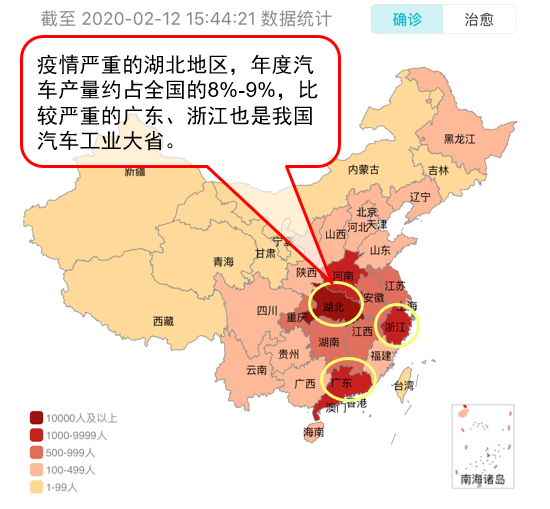 復(fù)工復(fù)產(chǎn)正當(dāng)時 車企損失知多少