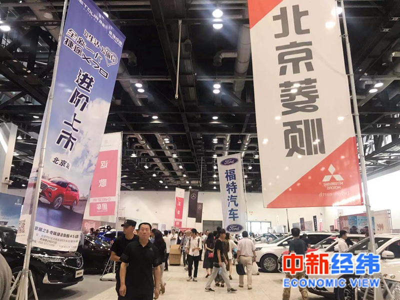 車展