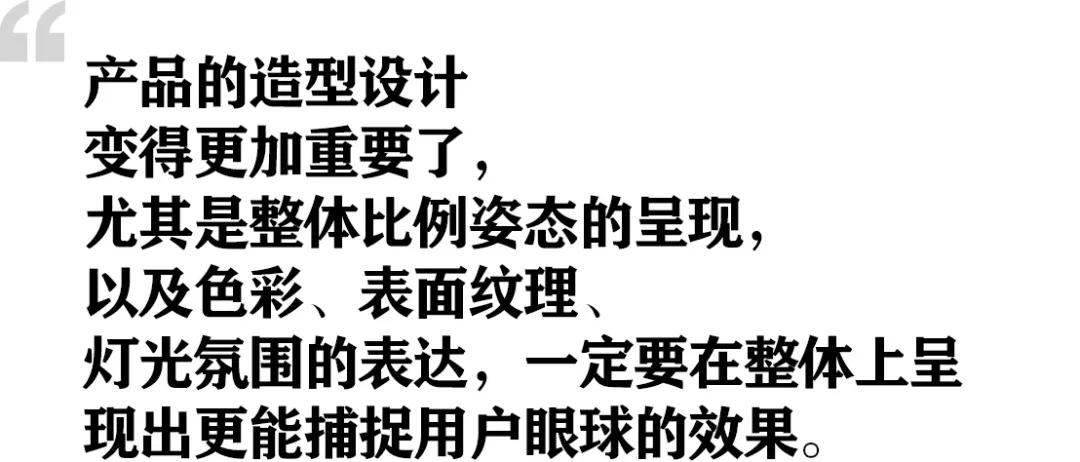 信息傳播的方式和容量在變 在線賣車：產品定義正迎來哪些挑戰？