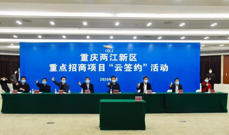 明天氫能氫燃料電池項目落戶重慶兩江新區 明天氫能氫燃料電池項目落戶重慶兩江新區