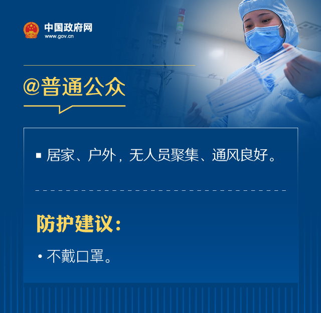 戴口罩的正確方法，權(quán)威指引來(lái)了！