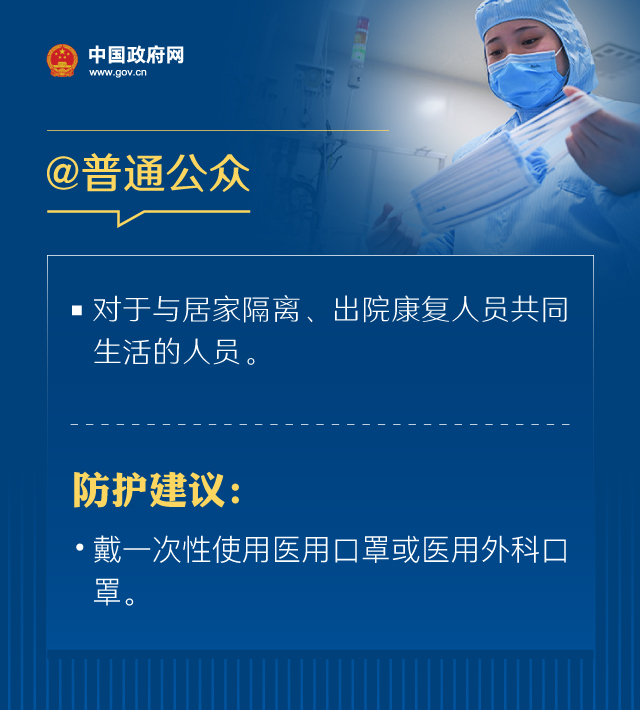 戴口罩的正確方法，權(quán)威指引來(lái)了！