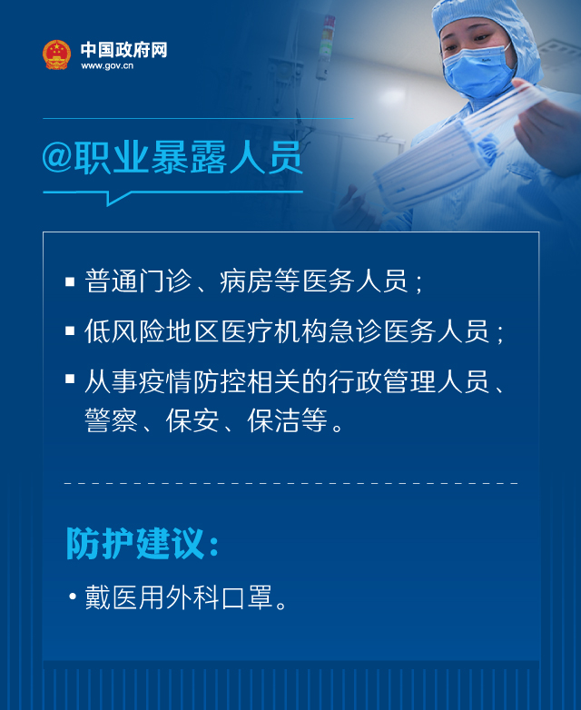 戴口罩的正確方法，權(quán)威指引來(lái)了！