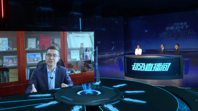 歐陽明高做客比亞迪刀片電池發(fā)布會超級直播間