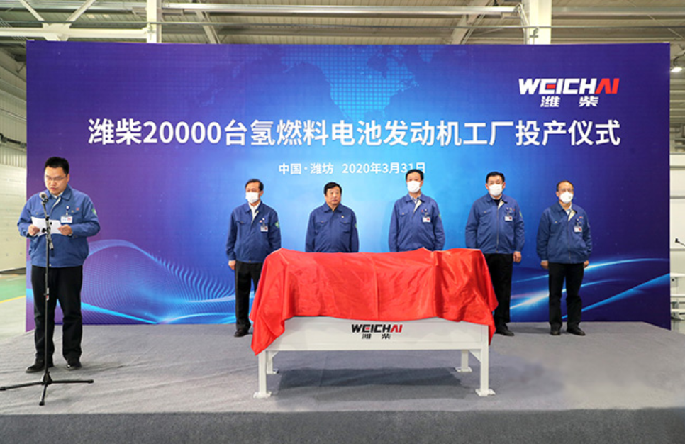濰柴20000臺氫燃料電池發動機工廠正式投產