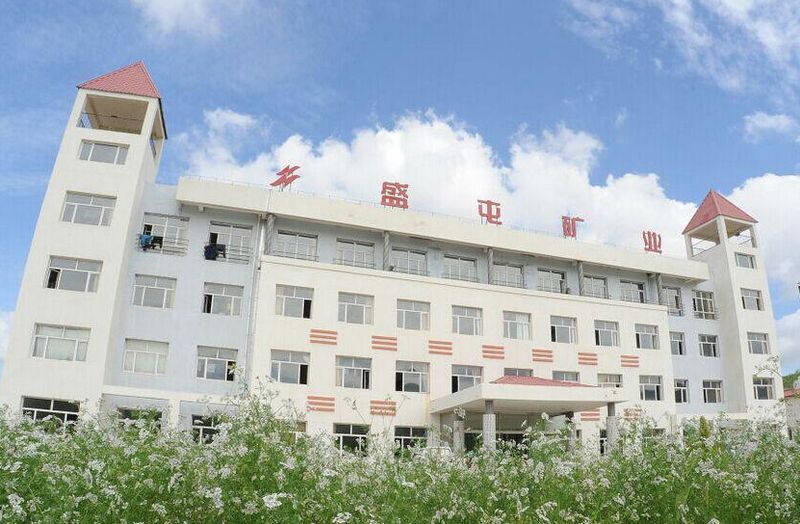盛屯礦業擬2.93億美元開發卡隆威礦山 已探明銅礦石量30.2萬噸