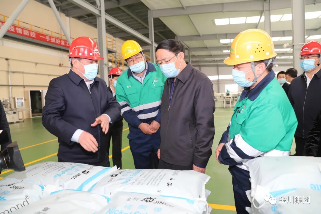 甘肅省政協(xié)黨組書記、主席歐陽堅(jiān)到金川集團(tuán)調(diào)研