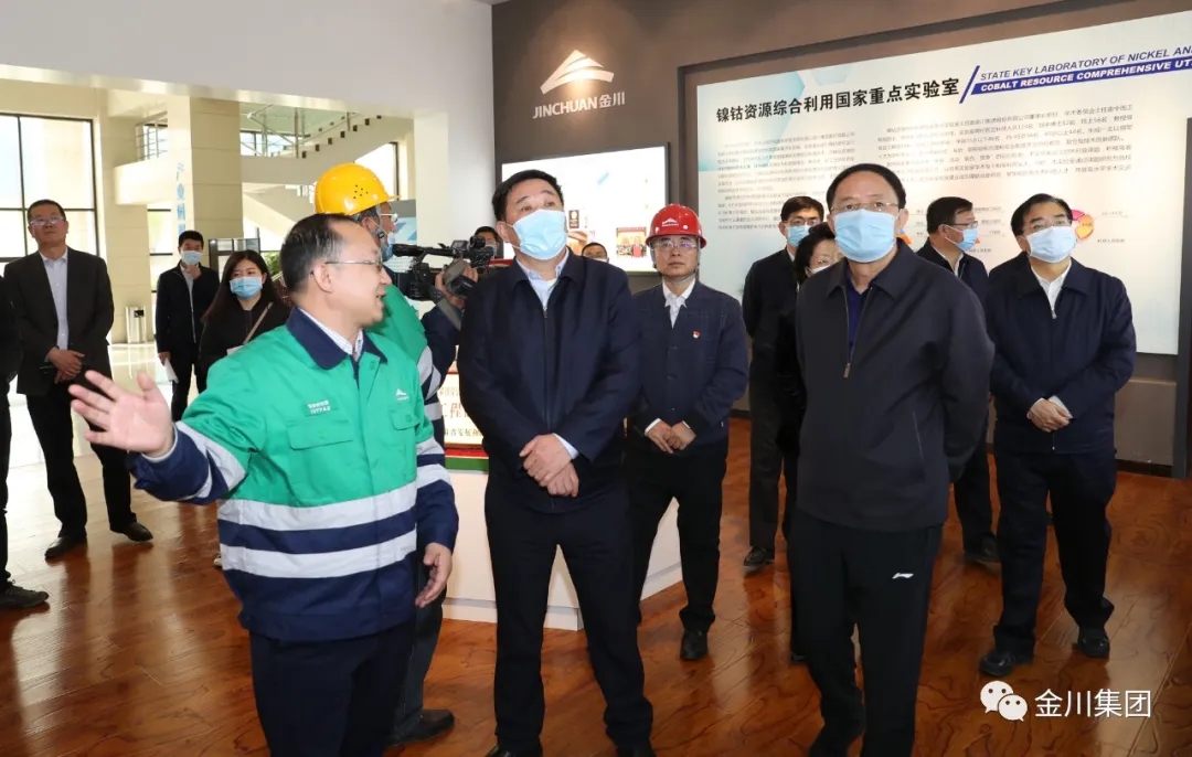 甘肅省政協(xié)黨組書記、主席歐陽堅(jiān)到金川集團(tuán)調(diào)研
