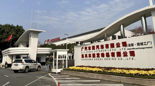 豐田本田5月將把中國工廠產(chǎn)量提高10% 以彌補疫情停產(chǎn)損失