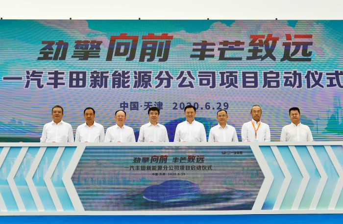 現(xiàn)場參加啟動儀式的領(lǐng)導和嘉賓合影