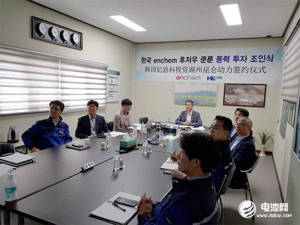 又一家外資入股國內鋰電產業鏈企業！韓國ENCHEM牽手昆侖材料