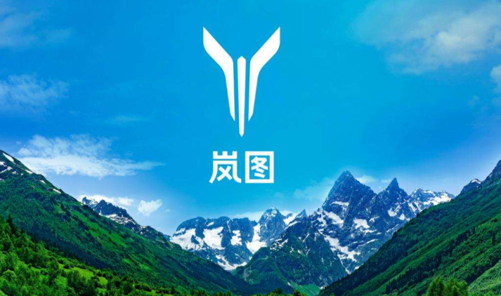 嵐圖