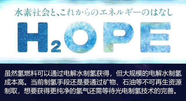 豐田“豪賭下注”的氫燃料電池  真的是未來大趨勢？