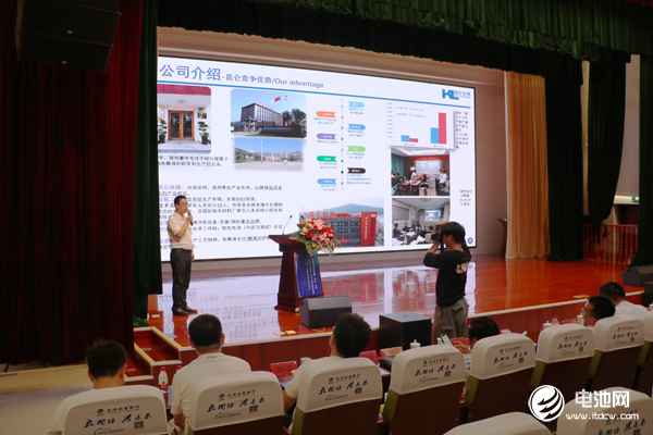 電池百人會企業(yè)家“問道”長興暨后疫情時(shí)代·2020中國電池新能源產(chǎn)業(yè)鏈生態(tài)健康發(fā)展企業(yè)家論壇現(xiàn)場