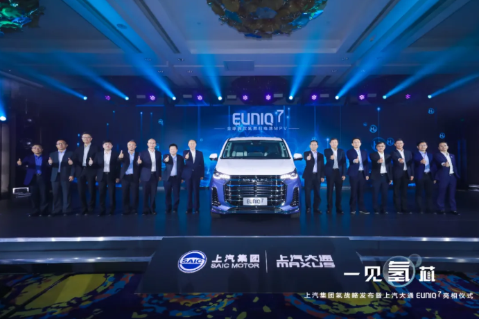 上汽集團(tuán),新能源汽車(chē),燃料電池車(chē)