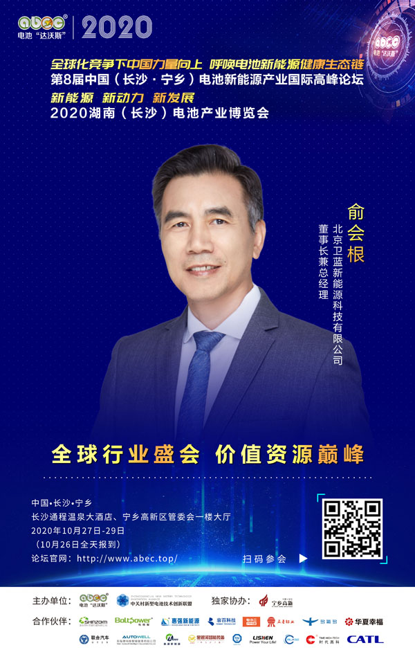 俞會(huì)根：與天下正能量精英、能人同行逐夢(mèng)，實(shí)現(xiàn)價(jià)值！