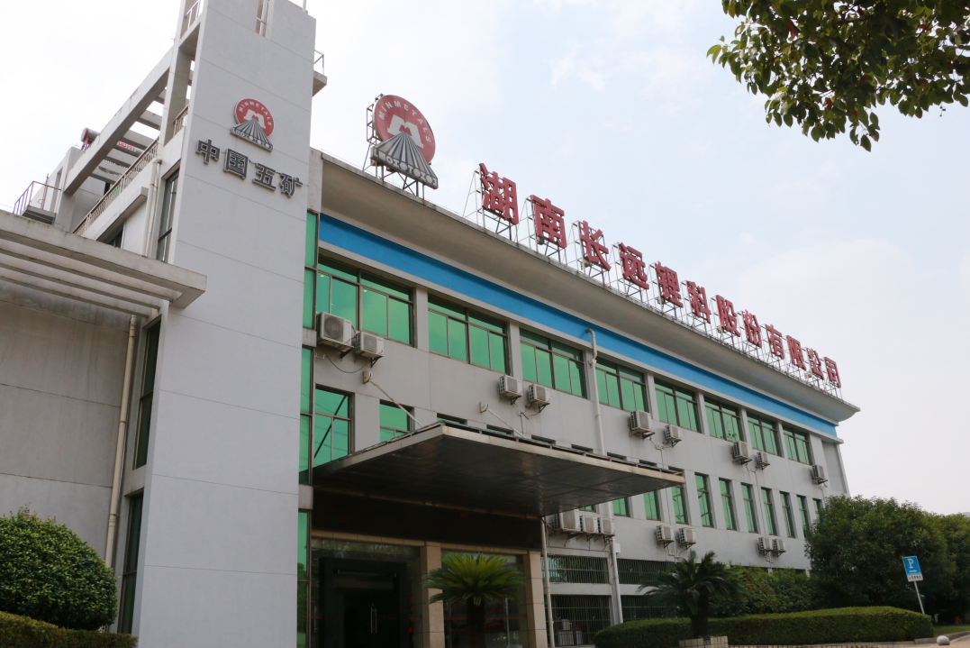 正極材料產(chǎn)銷兩旺 長(zhǎng)遠(yuǎn)鋰科預(yù)計(jì)2022年凈利超14億