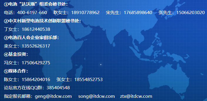 聯系我們