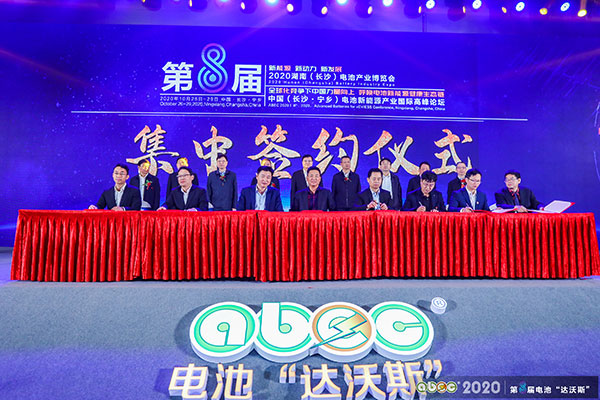 項目簽約儀式