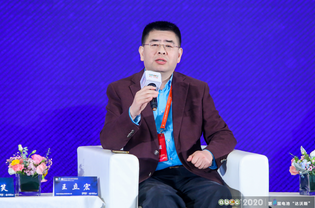 中投中財基金管理有限公司副總經(jīng)理王立宏