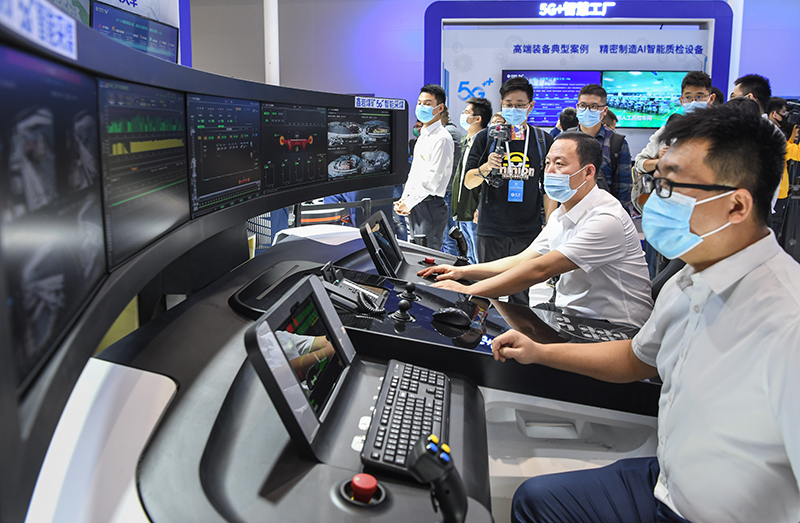 5G+工業互聯網成果展