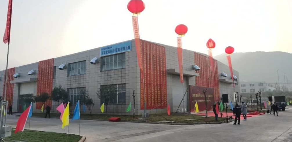 貝特瑞旗下深瑞墨烯40萬(wàn)平米石墨烯導(dǎo)熱膜項(xiàng)目正式投產(chǎn)
